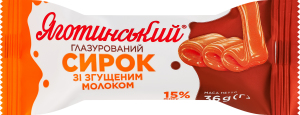 Сырок глазированный 15% термизированный с молоком сгущенным вареным Яготинський м/у 36г