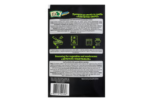 Приправа к овощам и грибам Аппетитные овощи BBQ&Grill Еко м/у 48г