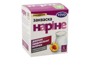 Закваска бактеріальна суха Наріне Vivo к/у 4х0.5г