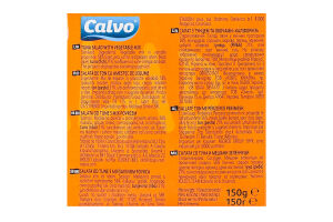 Салат калифорнийский с тунцом Calvo к/у 150г