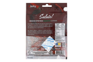 Колбаски Салямини Реджо-Калабрия OбJerky с/в м/у 85г