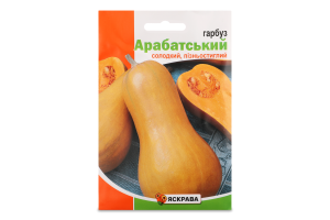 Насіння Гарбуз Арабатський гігант 10г Яскрава