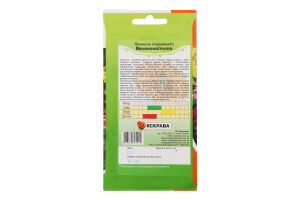 Насіння Квіти Першоцвіт великоквітковий примула суміш 0,1г Яскрава