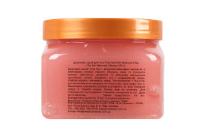 Скраб для тіла цукровий Pink hibiscus Tree Hut 510г