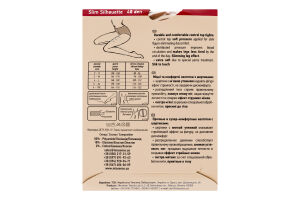 Колготки жіночі Mio Senso Slim Silhouette 40den 3 eclair