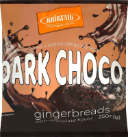 Пряники с ароматом шоколада Dark choco Київхліб м/у 250г