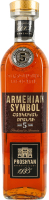 Бренді 500мл 40% вірменський ординарний 5 років Armenian symbol PBF пл