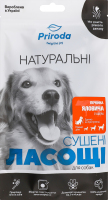 Ласощі д/собак Печінка яловича 100г Природа