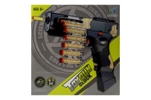 Іграшка для дітей від 6років 21см №VA304629 Бластер з електронним ланцюгом Mengzhi toys 1шт