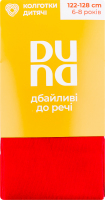Колготки дитячі Duna 4398 червоний р.122-128