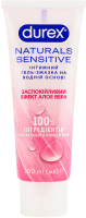 Гель-смазка интимный успокаивающий на водной основе эффект алоэ вера Naturals sensitive Durex 100мл