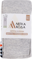 Колготки дит Легка Хода 8274 срібло меланж р.86-92