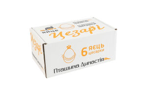 Яйця цесарки харчові Цезарі Пташина Династія к/у 6шт