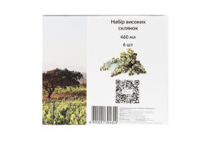Склянка Валерія 460мл скло висока 6шт Версаль