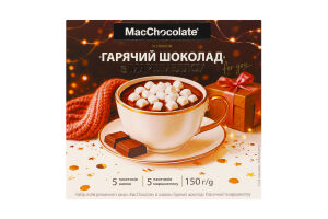 Напиток растворимый с какао и маршмеллоу Горячий шоколад Классический MacChocolate к/у 150г