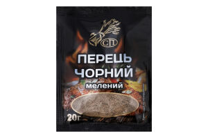 Перець чорний мелений СП 20 г пак