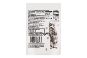 Корм консервированный полнорационный в желе для взрослых котов С говядиной и сердцем ТМ "1" д/п 100г