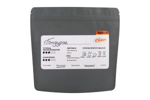 Кофе зерно Арабика Гондурас жар