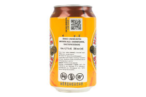 Пиво 330мл 4.7% полутемное пастеризованное Brown Ale Newcastle ж/б
