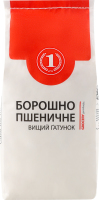 Борошно пшеничне ТМ "1" м/у 1кг
