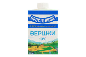 Сливки 10% стерилизованные Простонаше т/п 200г