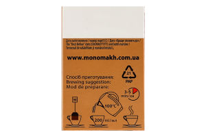 Чай чорний цейлонський дрібний з бергамотом Earl Grey Monomax к/у 25х1.5г