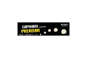Сирники заморожені смажені класичні Premium Makey к/у 300г