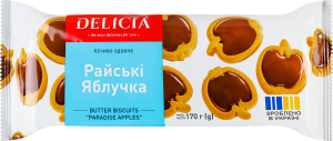 Печенье сдобное Райские яблочки Delicia м/у 170г