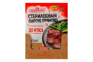 Приправа для мяса Pripravka м/у 30г