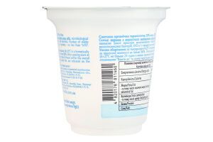 Сметана 20% органічна термостатна Organic Milk ст 250г