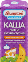 Каша молочно-вівсяна 2% для дітей від 6міс питна безлактозна Банан Яготинське для дітей т/п 200г