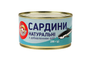 САРДИНА АТЛАН НАТ Д/О Ж/Б 230Г КУХАРОЧКА