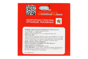 Пряник медовый С орехами и изюмом в молочном шоколаде Zakarpatskyi Prianyk к/у 100г
