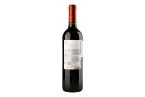 Вино 0.75л 13.5% красное сухое виноградное Chile Карменер Reserva Casillero del Diablo бут