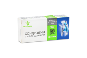 Добавка дієтична Хондроітин з глюкозаміном 40таблеток Еліт-Фарм