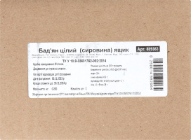 Бад'ян цілий (сировина)