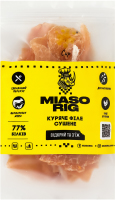 Филе куриное сушеное со вкусом сыра Гауда Miasorig м/у 0.05кг