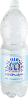 Вода мінеральна негазована природна столова Тальнівська п/пл 2л