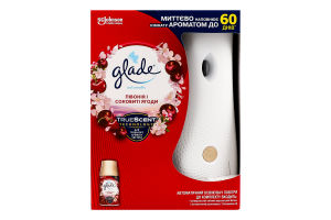 Освіжувач повітря автоматичний Півонія та Соковиті ягоди Automatic Glade 1шт