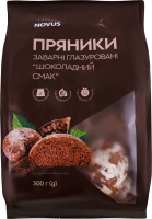 Пряники заварні глазуровані Шоколадний смак Novus м/у 300г