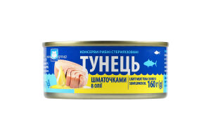 Конс Тунець Єврогруп 160 г з/б в/о шматочками/935
