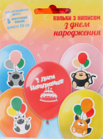 Кульки повітряні День Народження 5шт Калісан