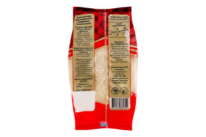 Крупа рисовая круглозернистая шлифованная Сто пудів 1с м/у 400г