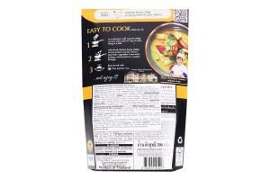 Соус Blue Elephant жовтий каррі