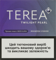 Изделие табакосодержащее для электрического нагревания с фильтром Terea Twiligh Pearl 100шт