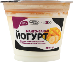 Йогурт 3.2% безлактозный термостатный с наполнителем Манго-банан Lago ст 250г