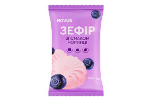Зефир с яблочным пюре со вкусом черники Novus м/у 240г