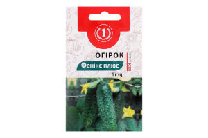 Насіння Огірок Фенікс + 1г ТМ "1"