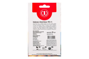 Насіння Кабачок Золотінка 10г ТМ "1"