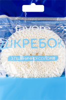 Шкребок кухонний Favore м'який